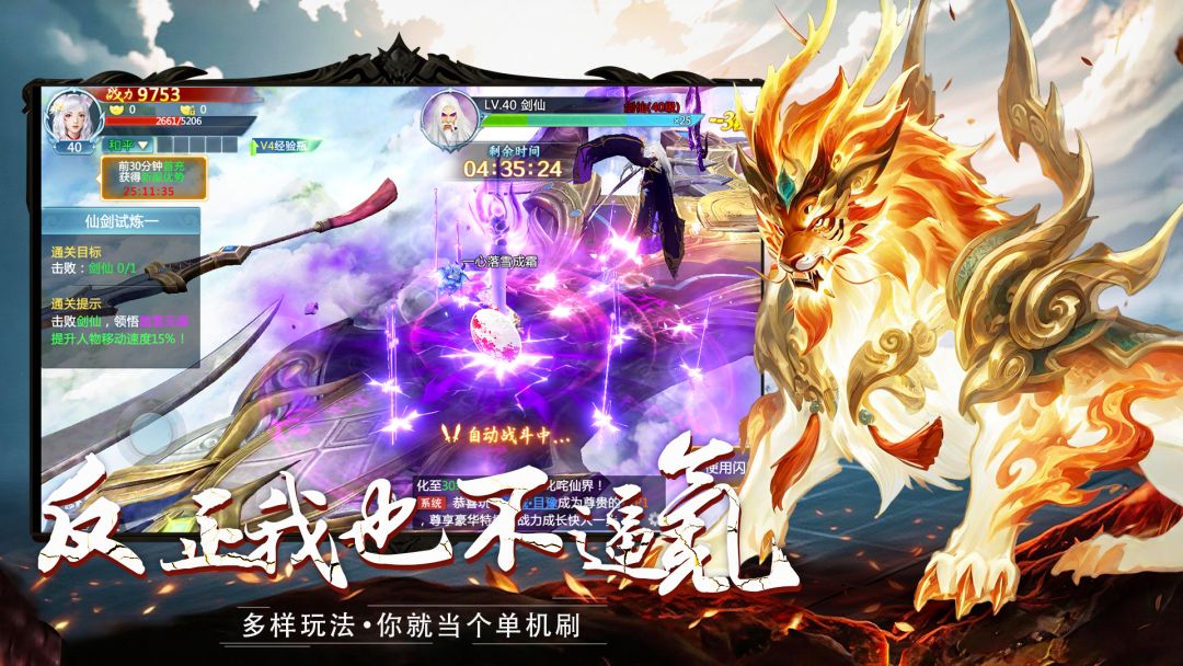 天芒之神游戏截图