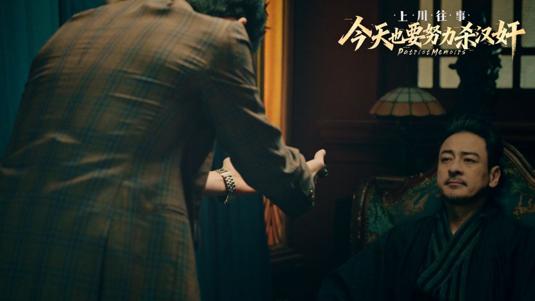 今天也要努力杀汉奸 - 上川往事游戏截图