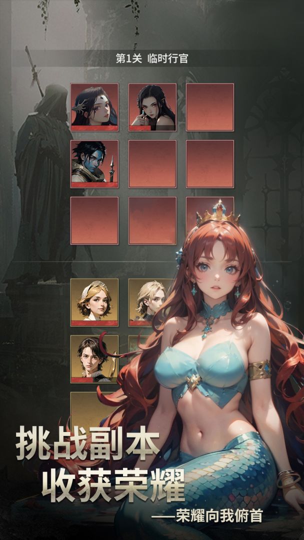 流浪骑士游戏截图