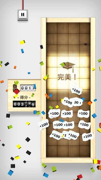 多米诺消除游戏截图