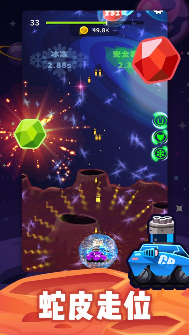 飞机我最强游戏截图