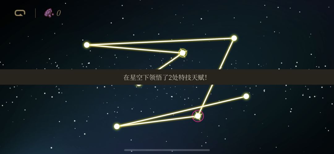 勇者闯魔城游戏截图