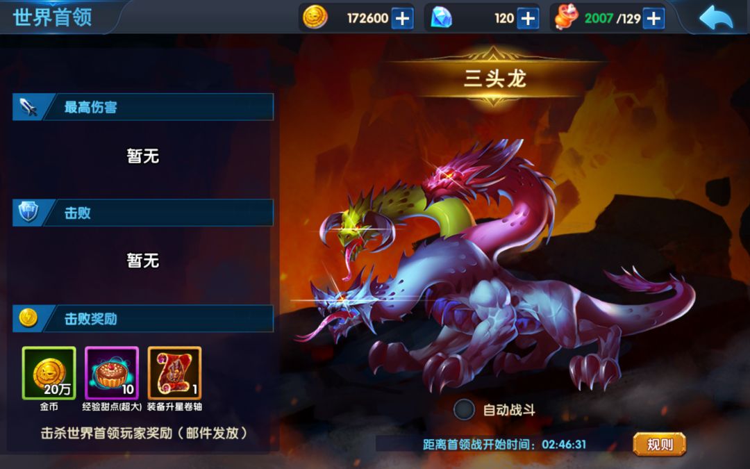 暗黑口袋精灵游戏截图