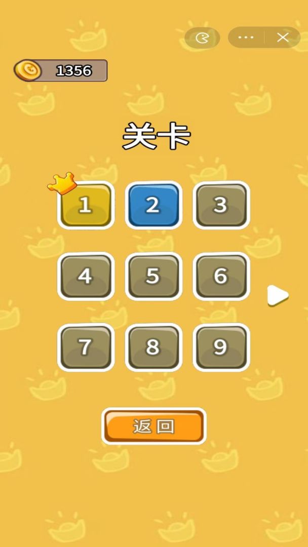 合成金元宝游戏截图