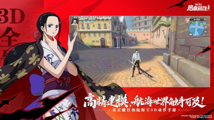 航海王热血航线截图
