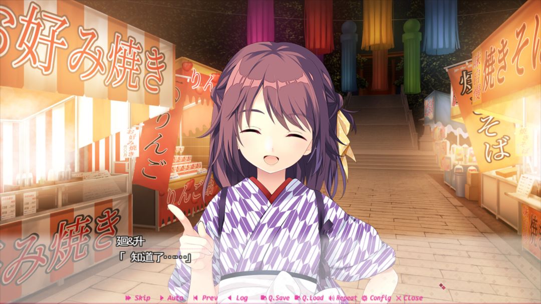 娇羞之恋 -making*lovers-游戏截图