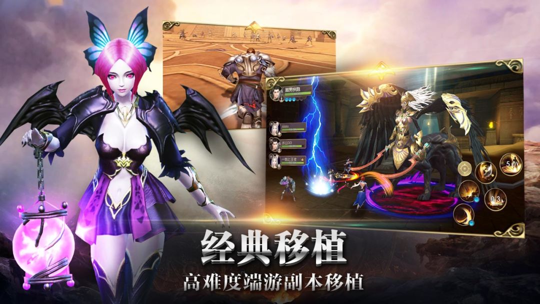 血色天堂游戏截图