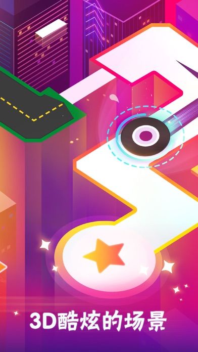 舞动球球游戏截图