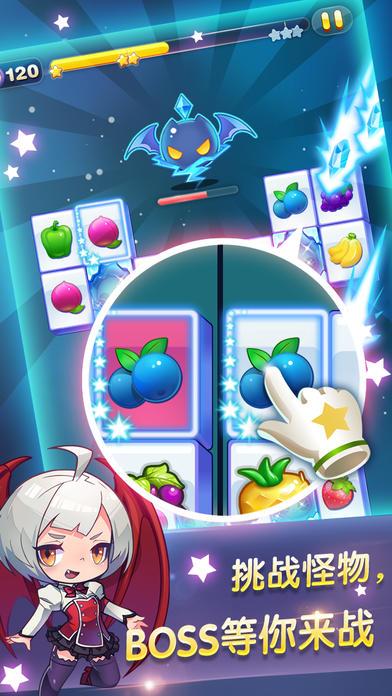 天天星连萌游戏截图