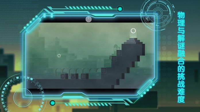 IIN：时空出口游戏截图