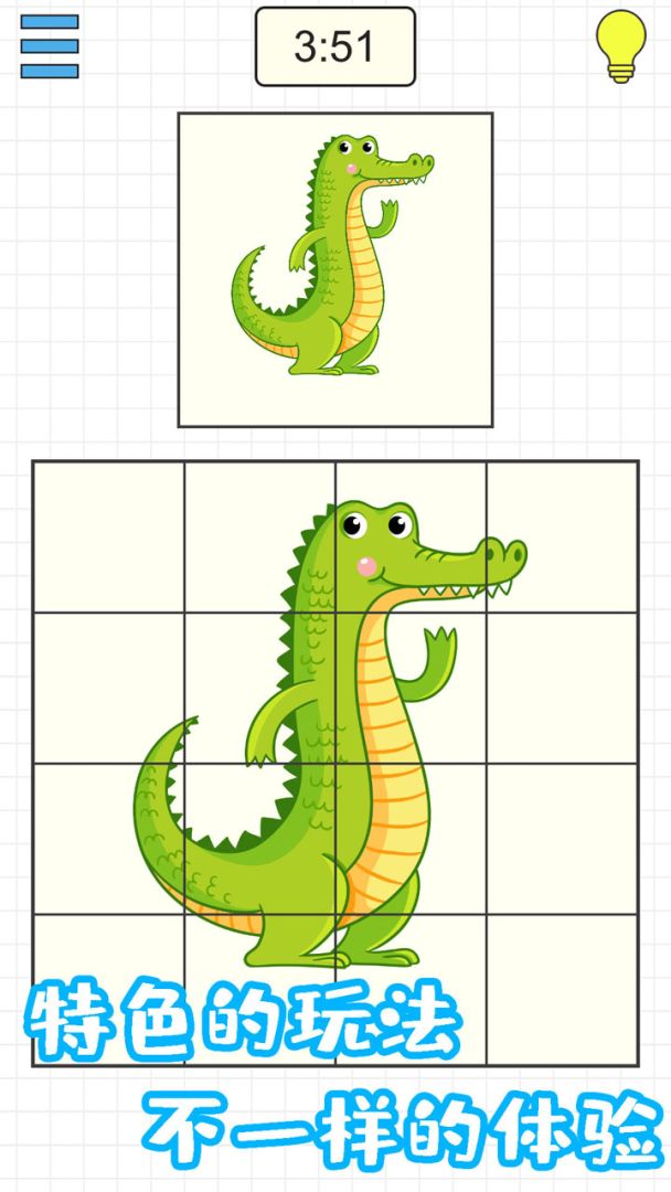 迷之方块游戏截图