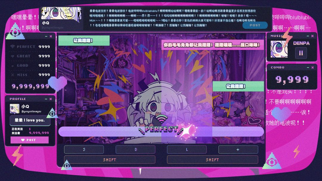 晕晕电波症候群游戏截图