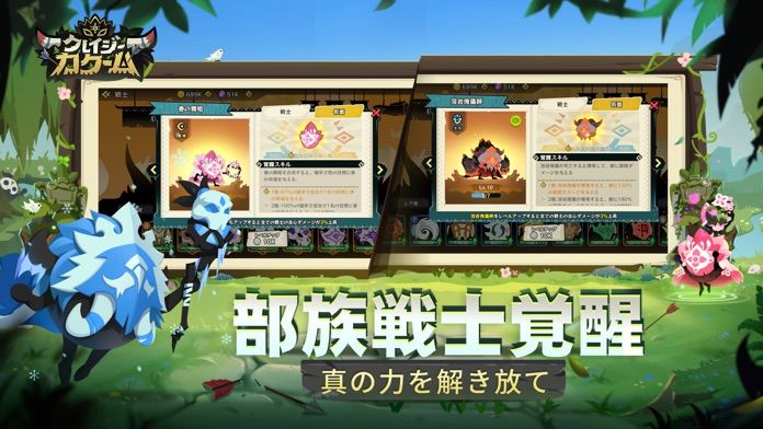 クレイジーカクーム（Krazy Kakoom）游戏截图