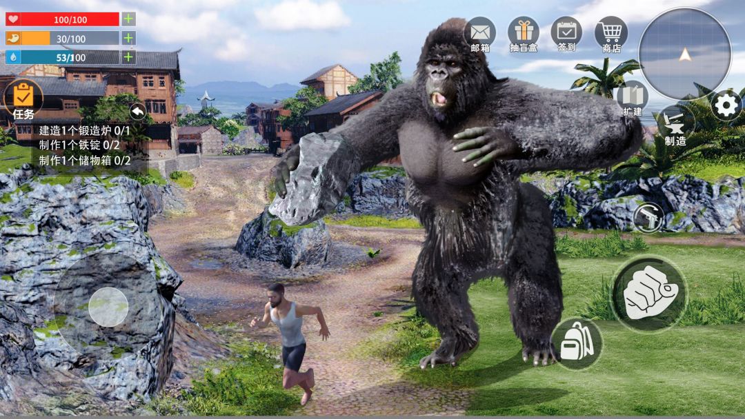 远古大陆生存游戏截图