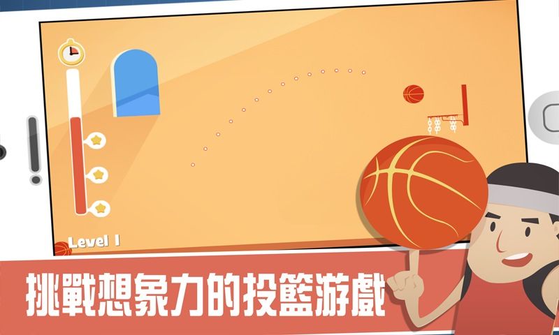 难球迷阵(测试版)游戏截图