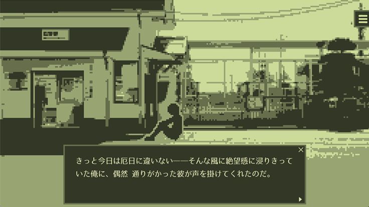 イルマナ游戏截图