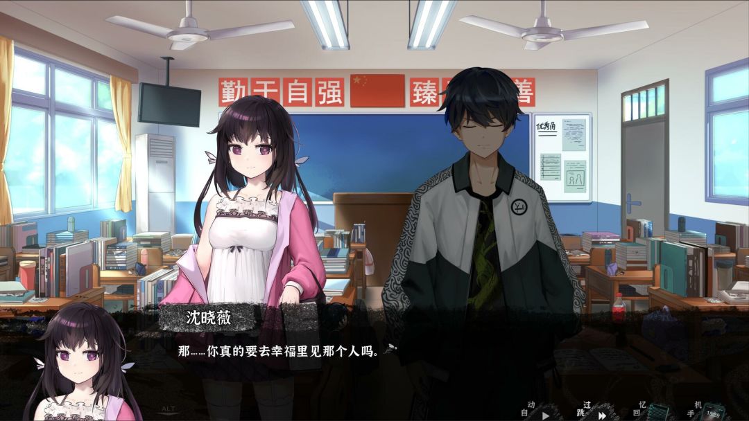 筮灵 SHILING游戏截图