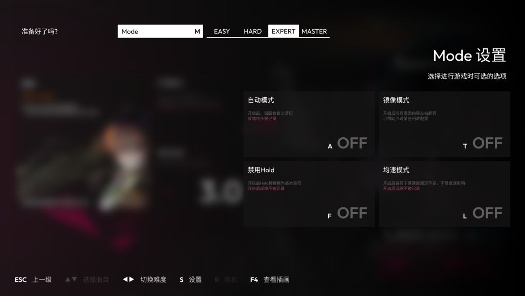 Lightech游戏截图