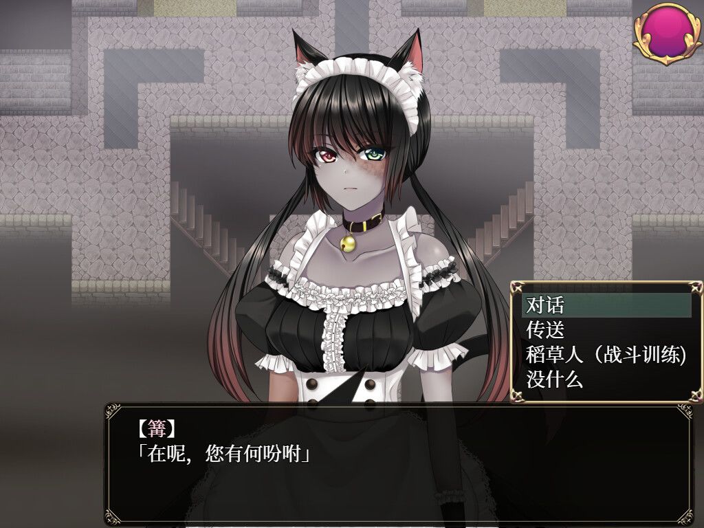 Yes My Lord游戏截图