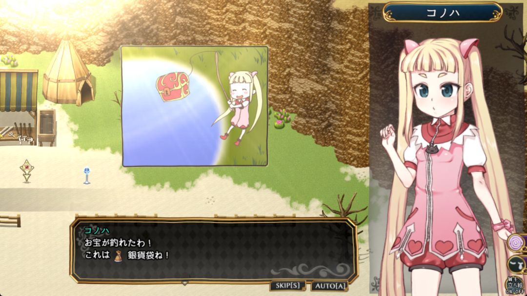 魔法少女木叶游戏截图