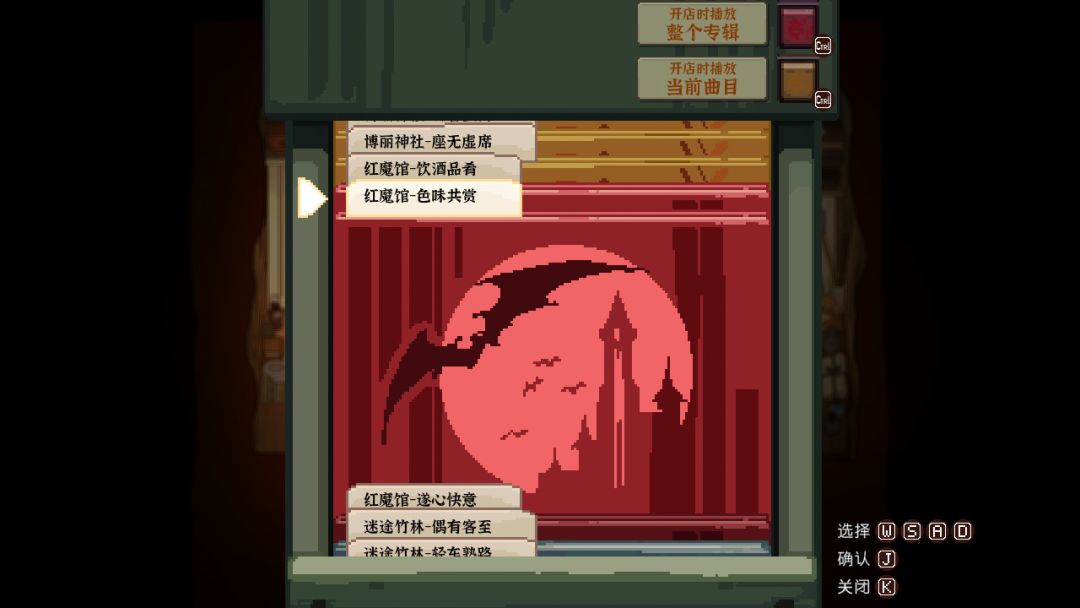 东方夜雀食堂游戏截图