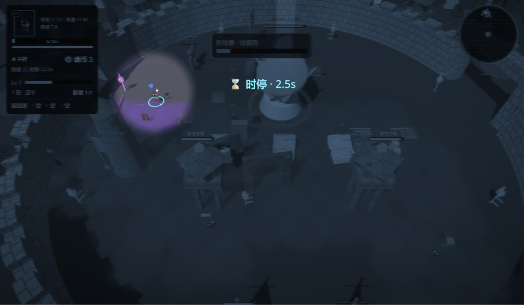 代号·影巢行动游戏截图