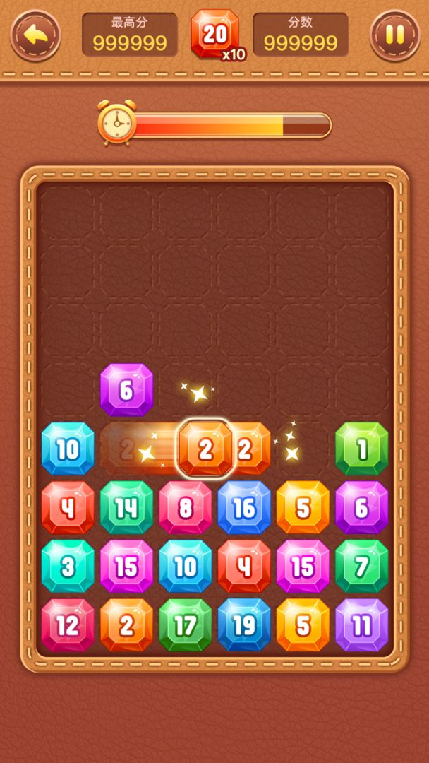 欢乐抓数字游戏截图