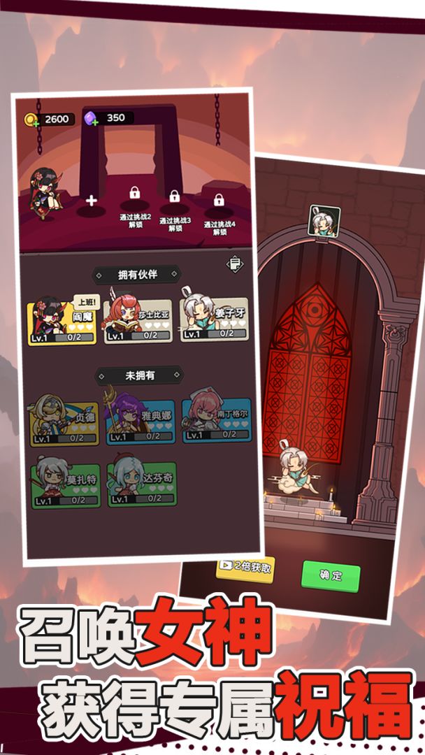 骨骰少女游戏截图