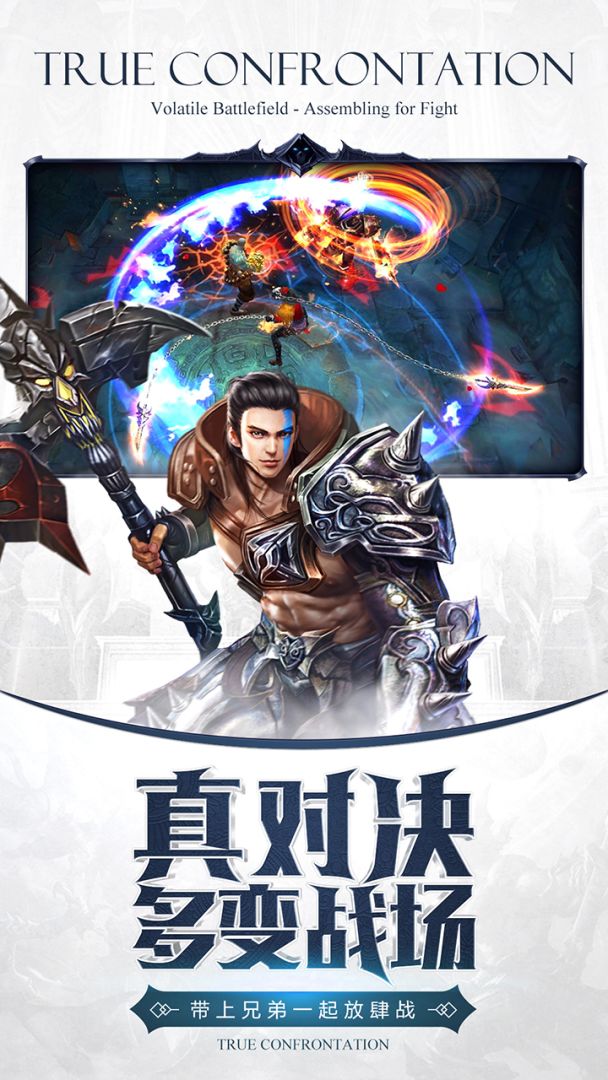 暗黑血统2游戏截图