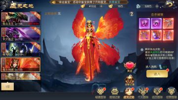 《御剑决》虚无之地副本介绍
