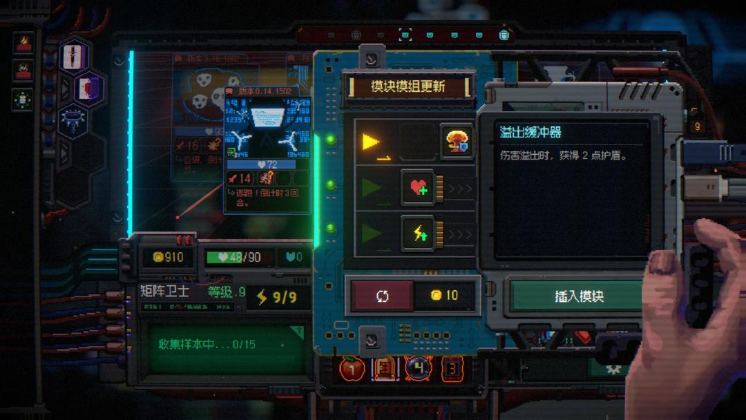 矩阵卫士1999游戏截图