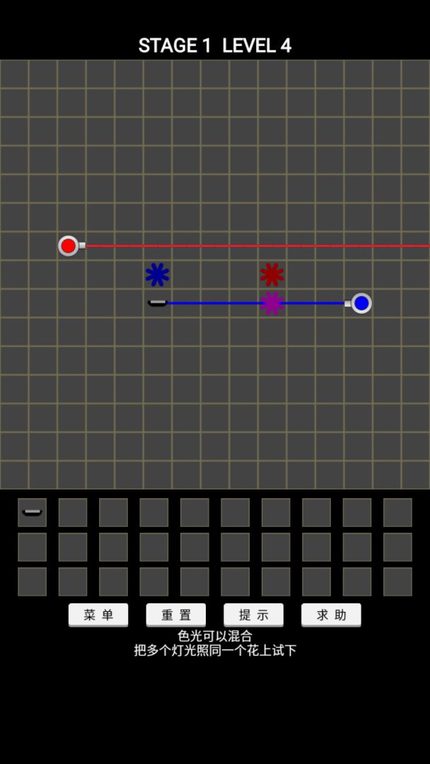 镜子魔术游戏截图