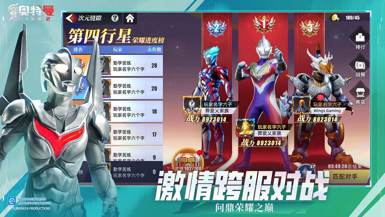 全新模块玩法开启