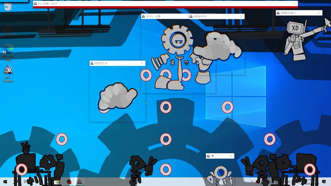 芯人 HumAIn游戏截图