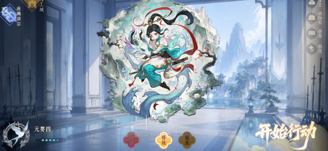 飞升匹配中(TapTap测试版)游戏截图
