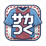 プロサッカークラブをつくろう！ ロード・トゥ・ワールド