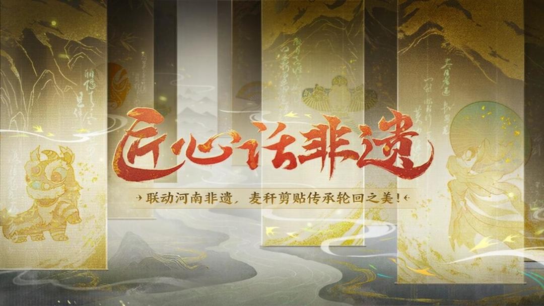 大话西游2免费版游戏截图