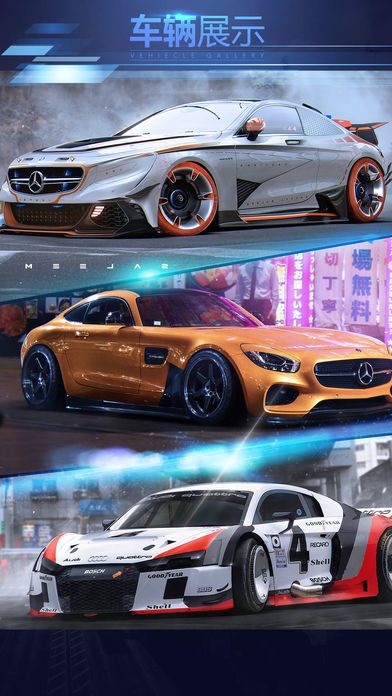 终极狂飙3D赛车-最真实的飙车体验游戏截图