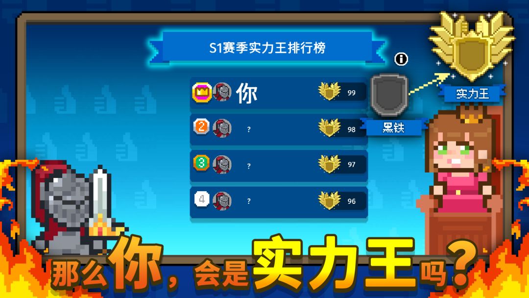 如果一生只有三十岁游戏截图