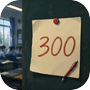高三最后300天 icon