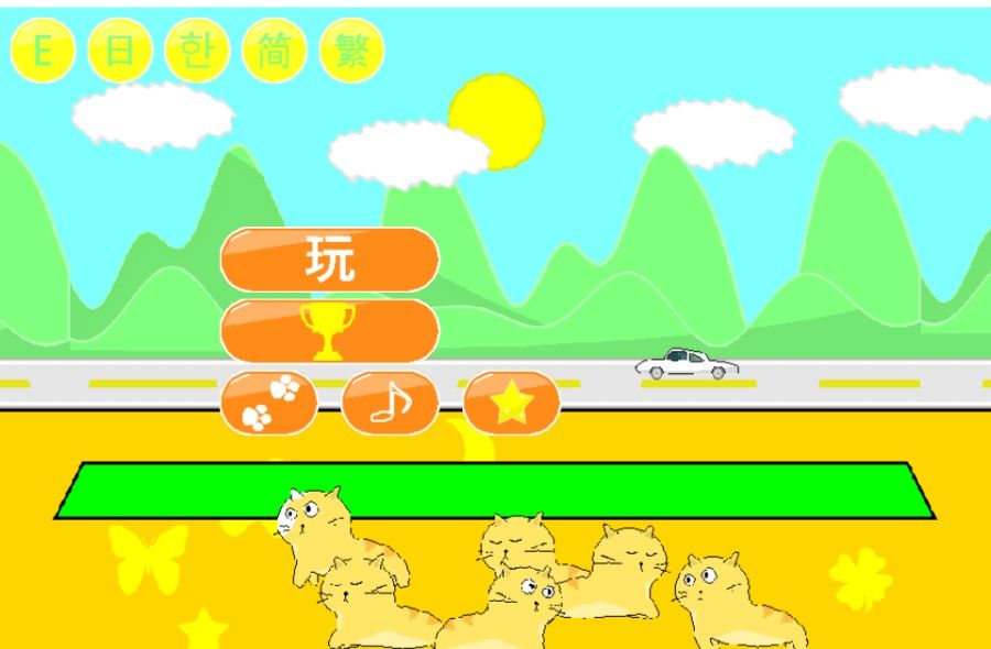 PlayBall游戏截图