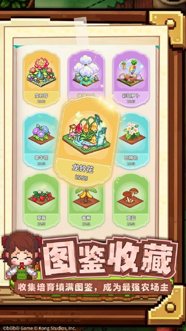 代号:坎农游戏截图