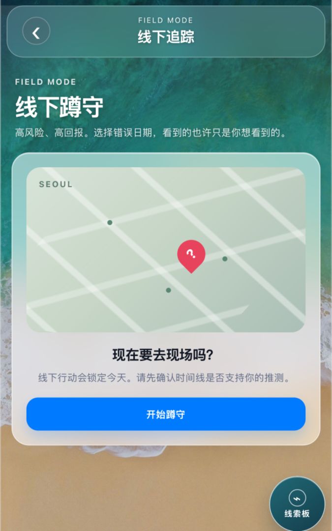 抓嫂嫂模拟器游戏截图