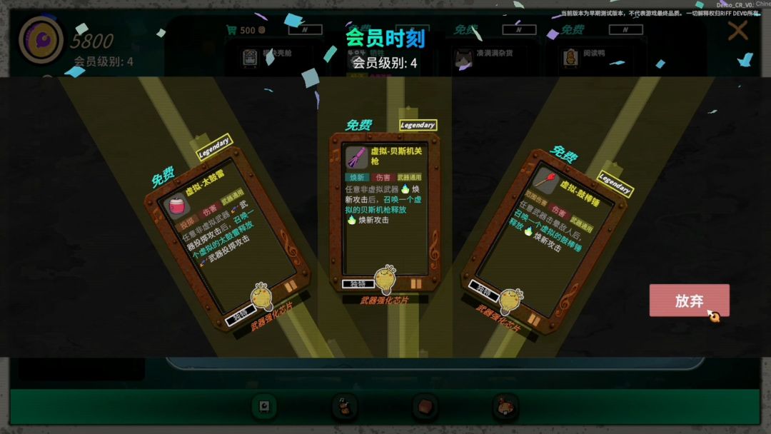 蟹蟹狂想曲游戏截图