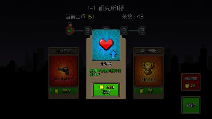 绝地生存游戏截图
