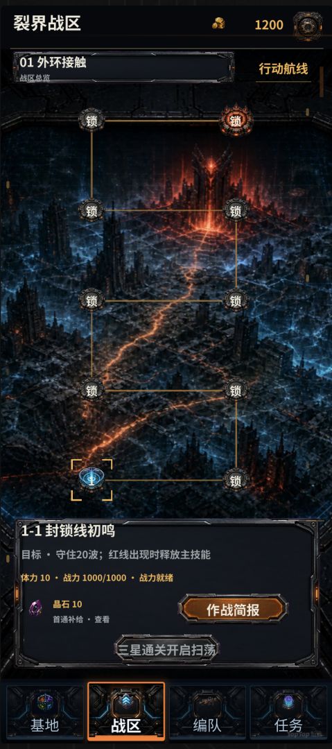 我在末日打僵尸游戏截图