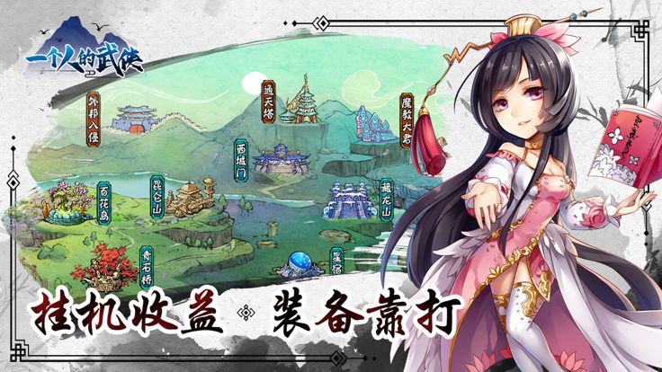 召唤法则之武林争霸游戏截图