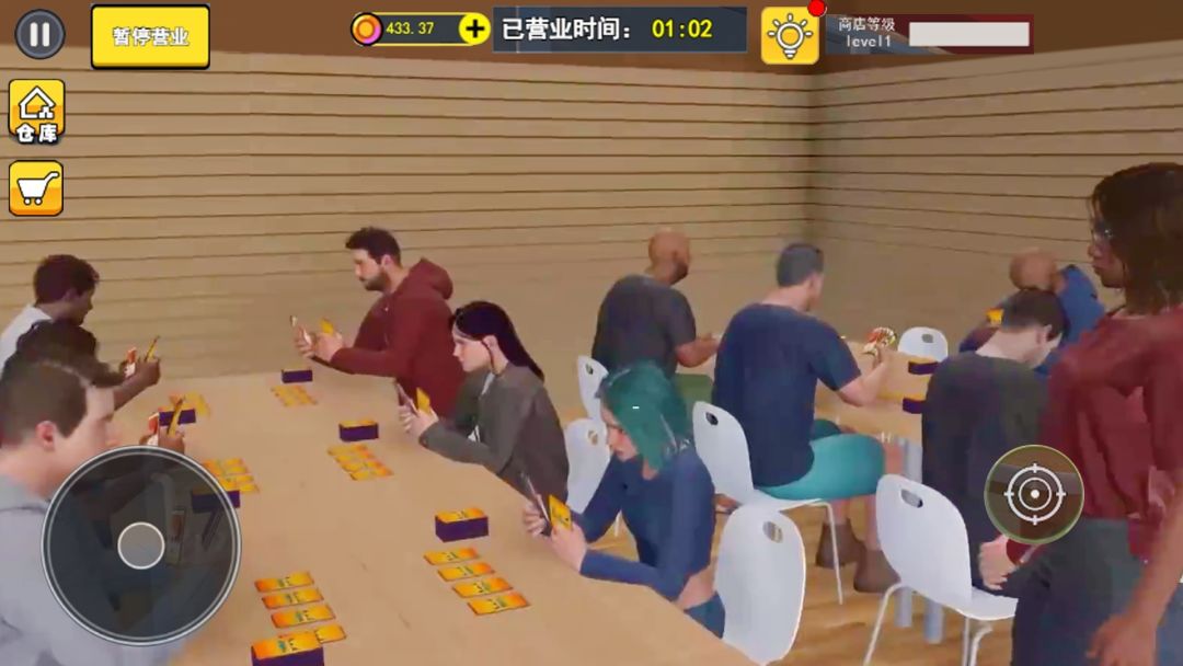 拆卡大挑战游戏截图