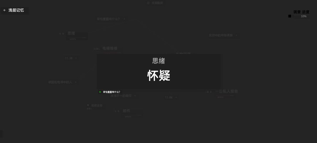 黑石游戏截图