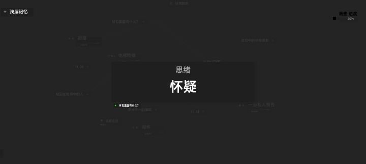 黑石截图